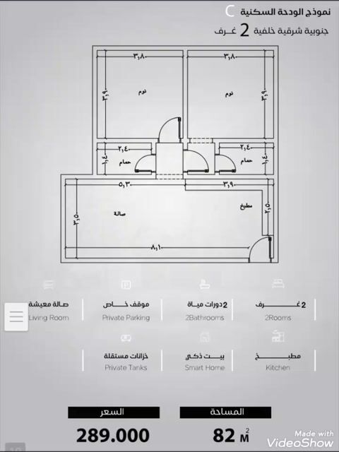 فيديو للإعلان