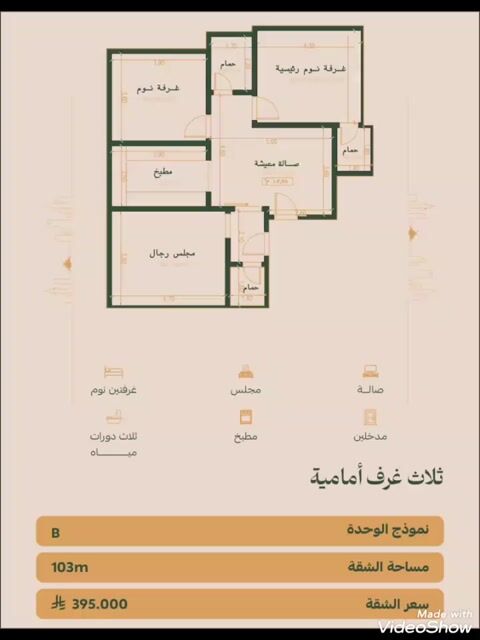 فيديو للإعلان