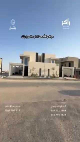 فيديو للإعلان
