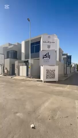 فيديو للإعلان