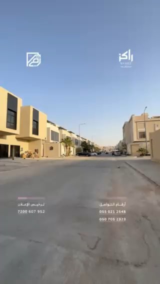 فيديو للإعلان