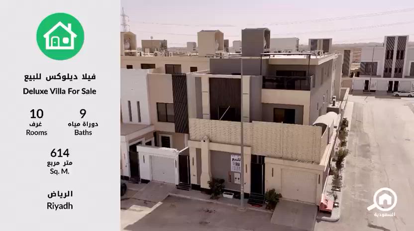 فيديو للإعلان