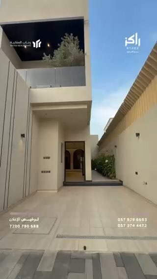فيديو للإعلان