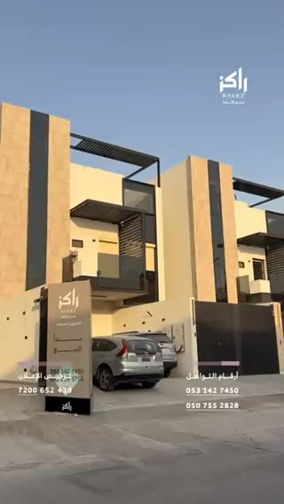 فيديو للإعلان