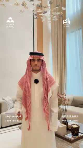 فيديو للإعلان