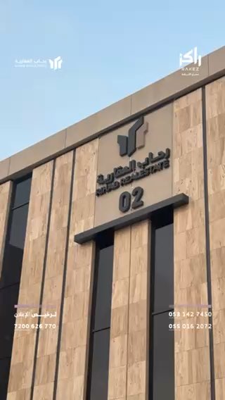 فيديو للإعلان