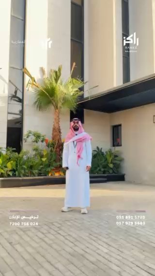 فيديو للإعلان