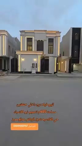 فيديو للإعلان