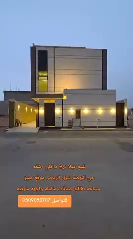 فيديو للإعلان