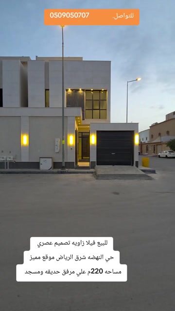 فيديو للإعلان