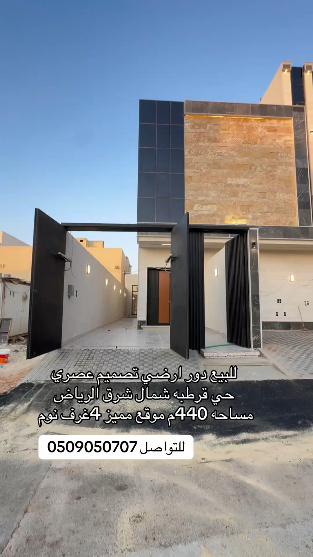 فيديو للإعلان