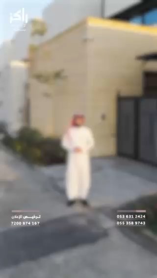 فيديو للإعلان