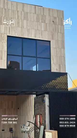 فيديو للإعلان