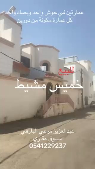 فيديو للإعلان