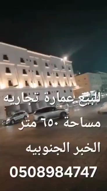 فيديو للإعلان