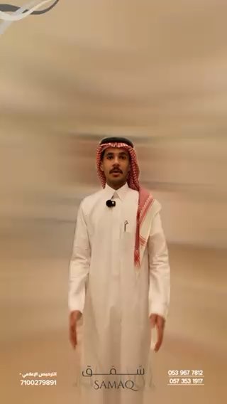 فيديو للإعلان