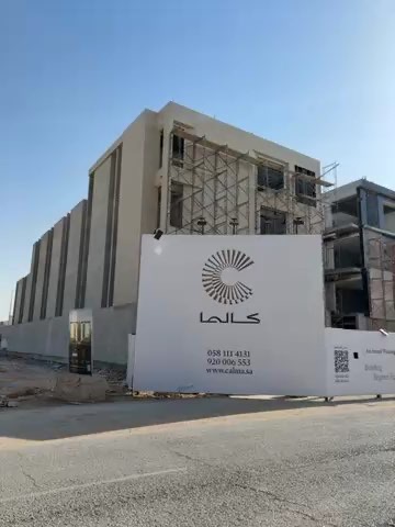 فيديو للإعلان