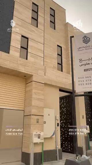 فيديو للإعلان