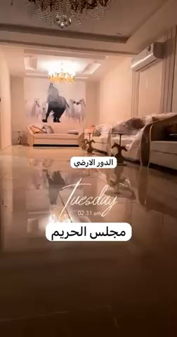 فيديو للإعلان