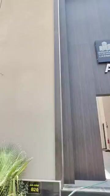 فيديو للإعلان