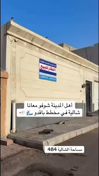 فيديو للإعلان