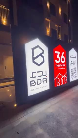 فيديو للإعلان