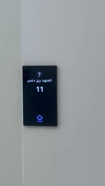 فيديو للإعلان