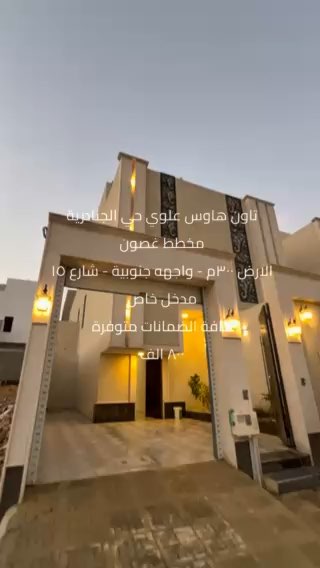 فيديو للإعلان