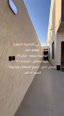 فيديو للإعلان