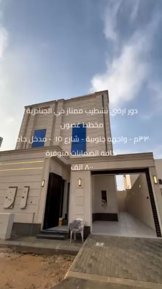 فيديو للإعلان