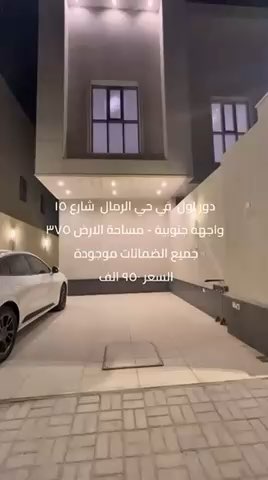 فيديو للإعلان