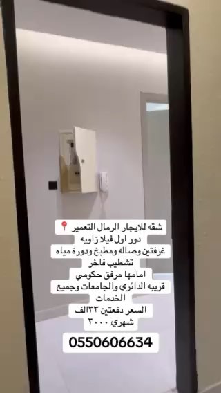 فيديو للإعلان