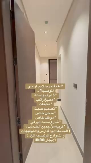 فيديو للإعلان