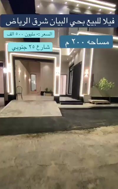 فيديو للإعلان