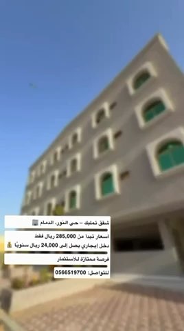 فيديو للإعلان