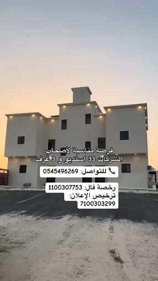 فيديو للإعلان