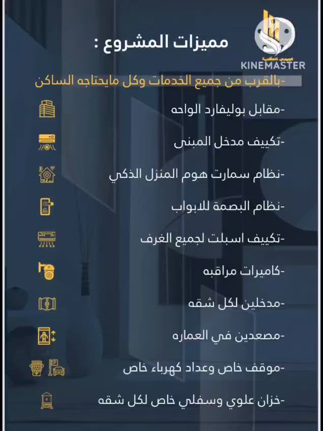 فيديو للإعلان