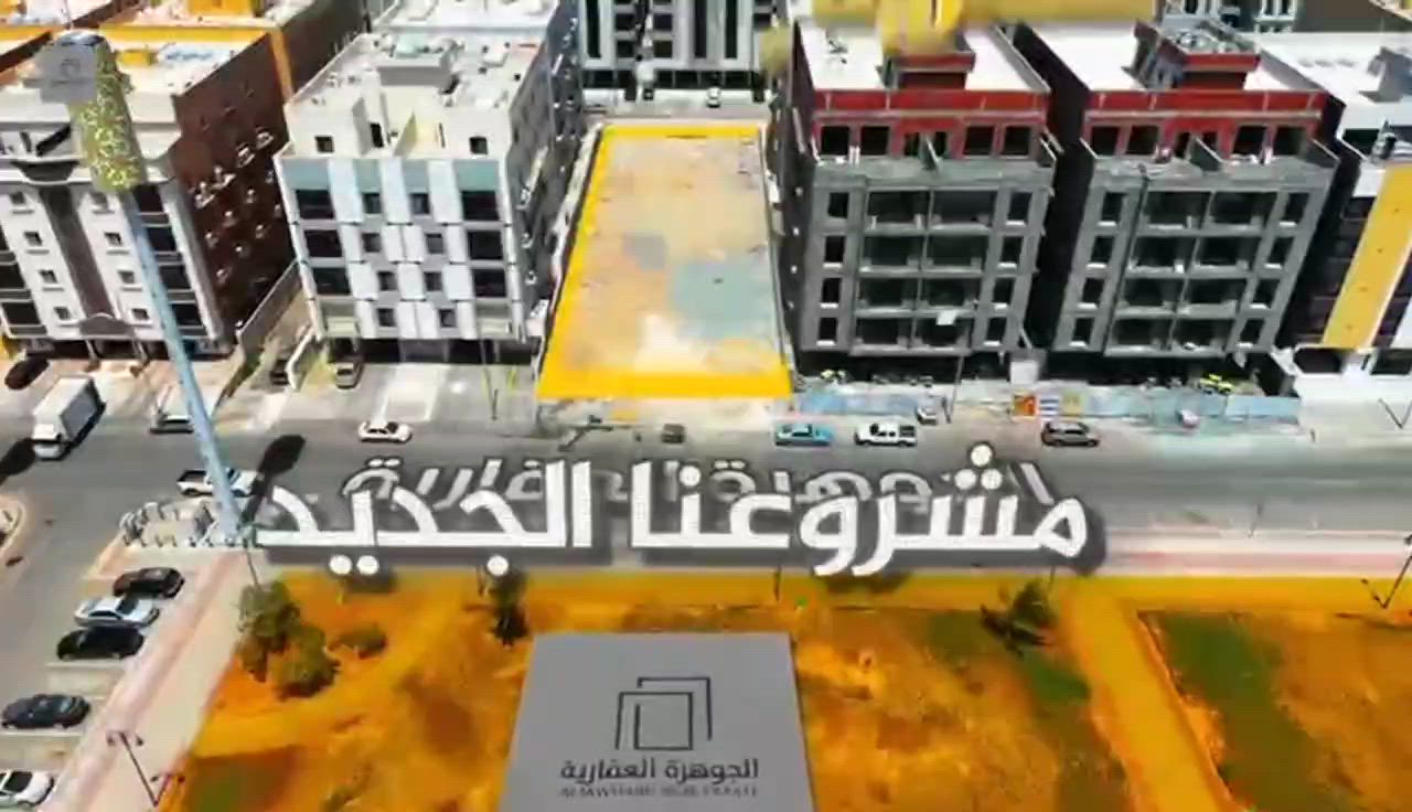 فيديو للإعلان