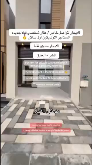 فيديو للإعلان