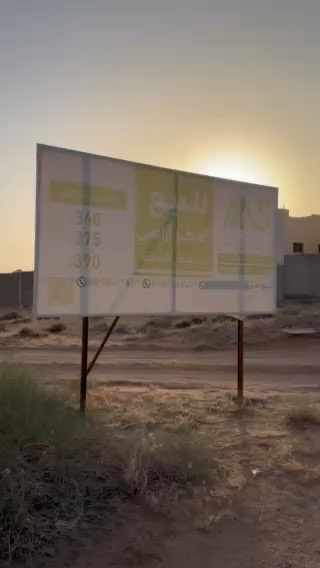 فيديو للإعلان