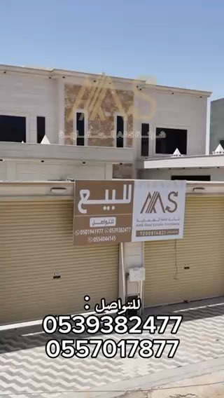 فيديو للإعلان