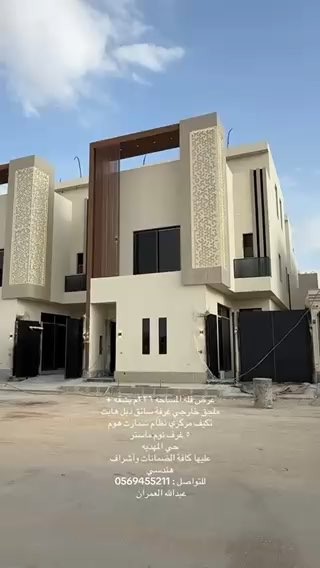 فيديو للإعلان