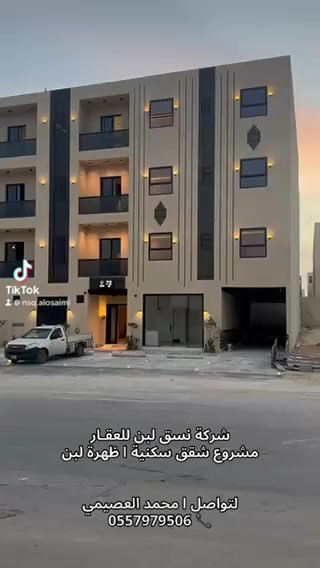 فيديو للإعلان