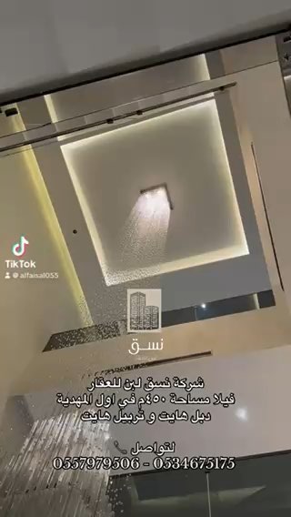 فيديو للإعلان