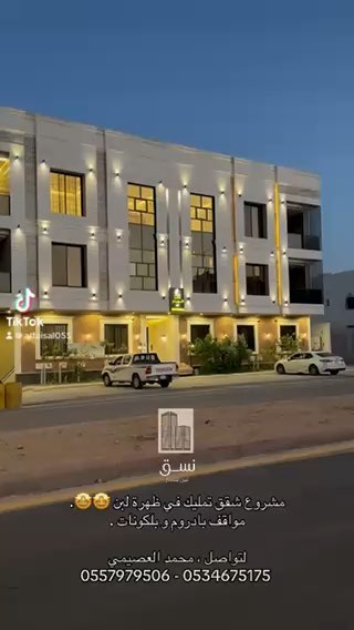فيديو للإعلان
