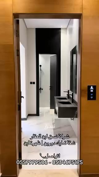 فيديو للإعلان