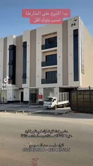فيديو للإعلان
