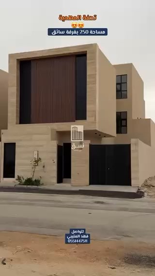 فيديو للإعلان