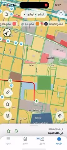 فيديو للإعلان