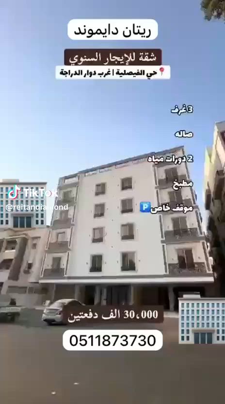 فيديو للإعلان